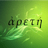 arete