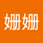 Shanshan_Gu