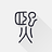 Xi_Fu